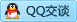 QQ在线咨询1392161851